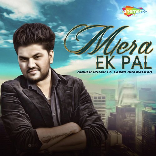 Laxmi Dhawalkar Songs MP3 Download